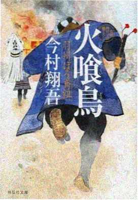 铁与花 机甲动漫在线观看